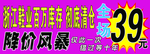 浙江鞋业 百万库存 彻底清仓