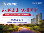 拉网展架画面