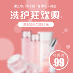 淘宝车图