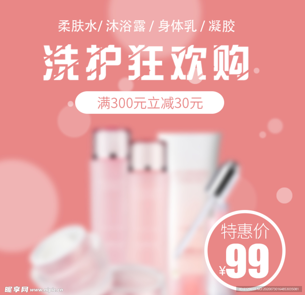 淘宝车图
