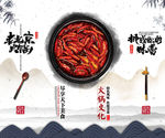 美食