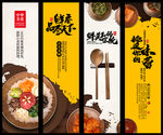美食