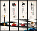 美食