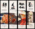 美食