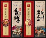 美食