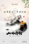 房地产