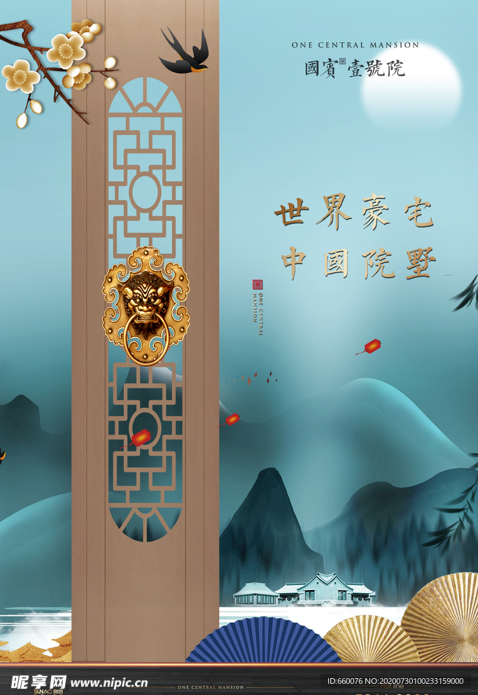 房地产