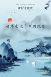 房地产