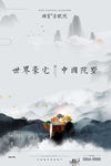 房地产
