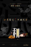 房地产
