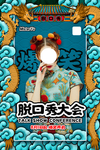 脱口秀