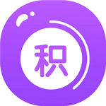 积分 小图标