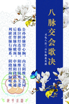产品宣传图片