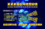 会议海报设计图片