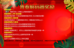 会议海报设计图片