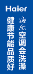 展架设计