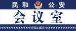 门牌设计