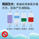 今麦郎凉白开生熟有别