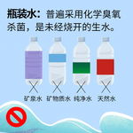 今麦郎凉白开生熟有别