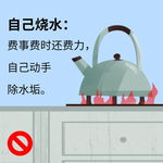 今麦郎凉白开生熟有别