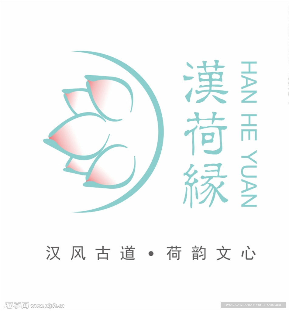 荷花logo