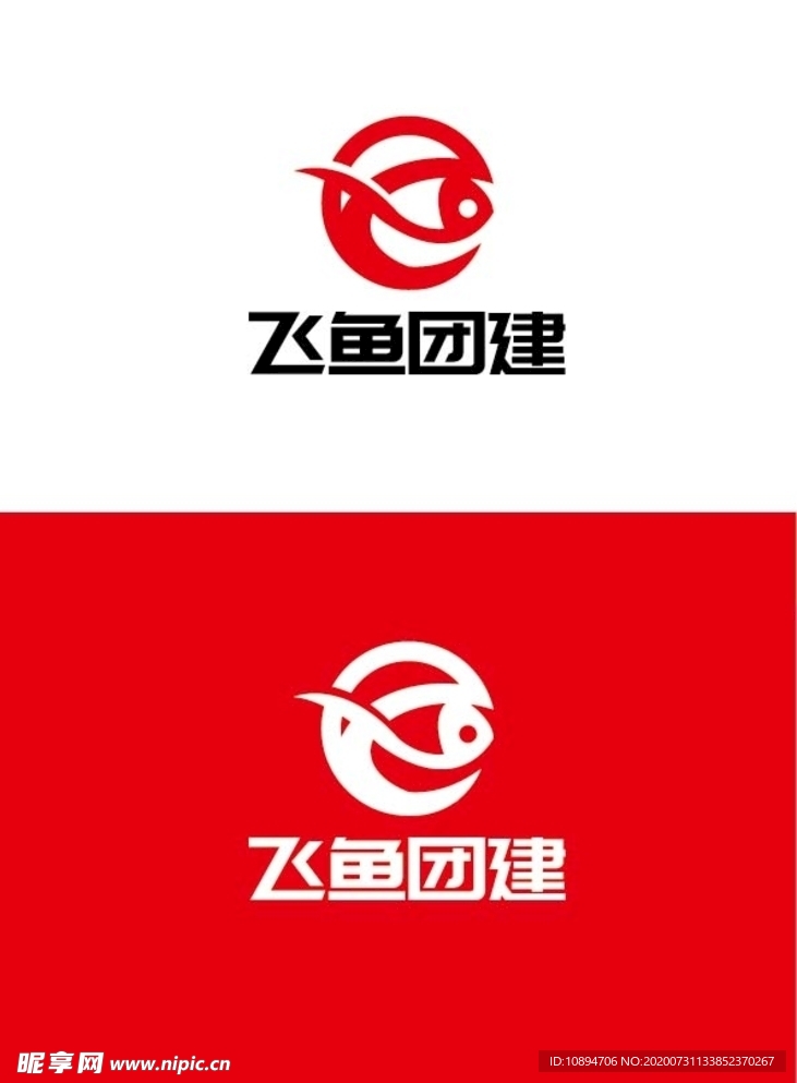 团队标识设计