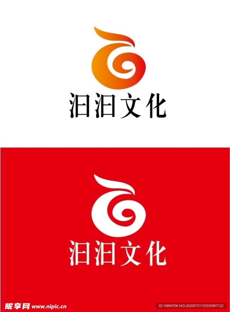 文化标识设计