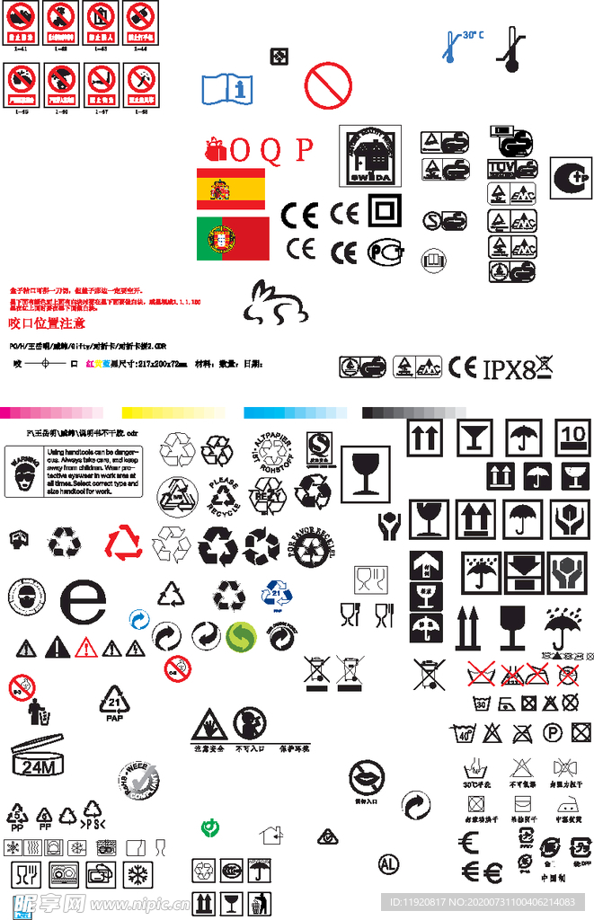 图标