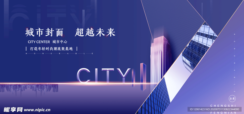 地产