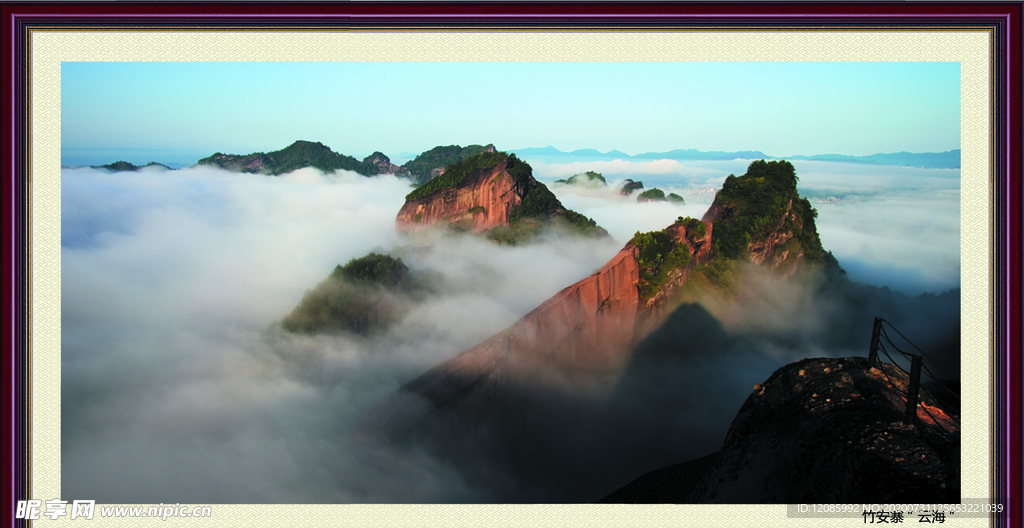 冠豸山