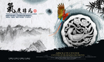 中国风装饰画