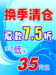格局