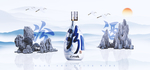 酒