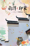 房地产