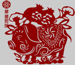 猪剪纸