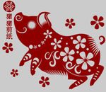 猪剪纸