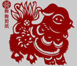 狗剪纸