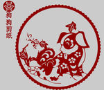 狗剪纸
