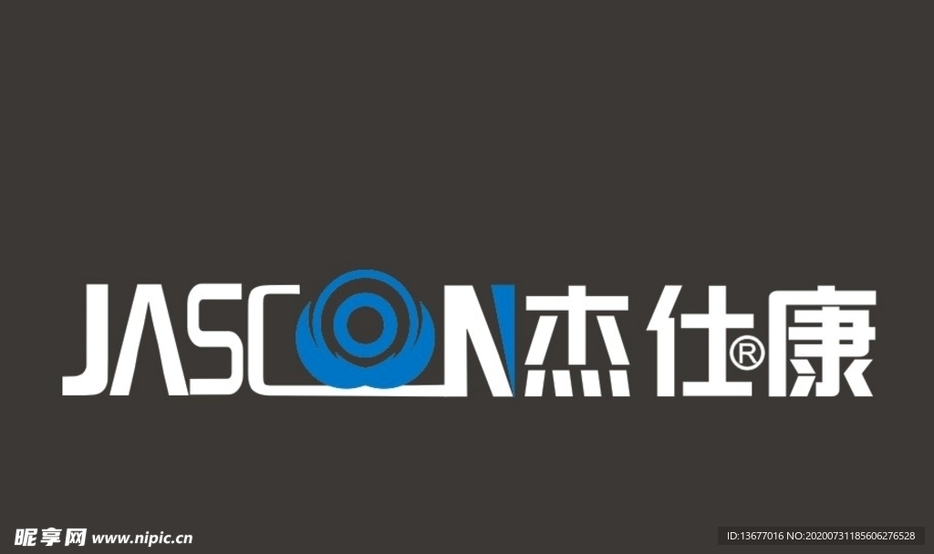 杰仕康logo矢量文件