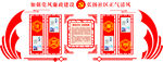 党建 图说 永远跟党走
