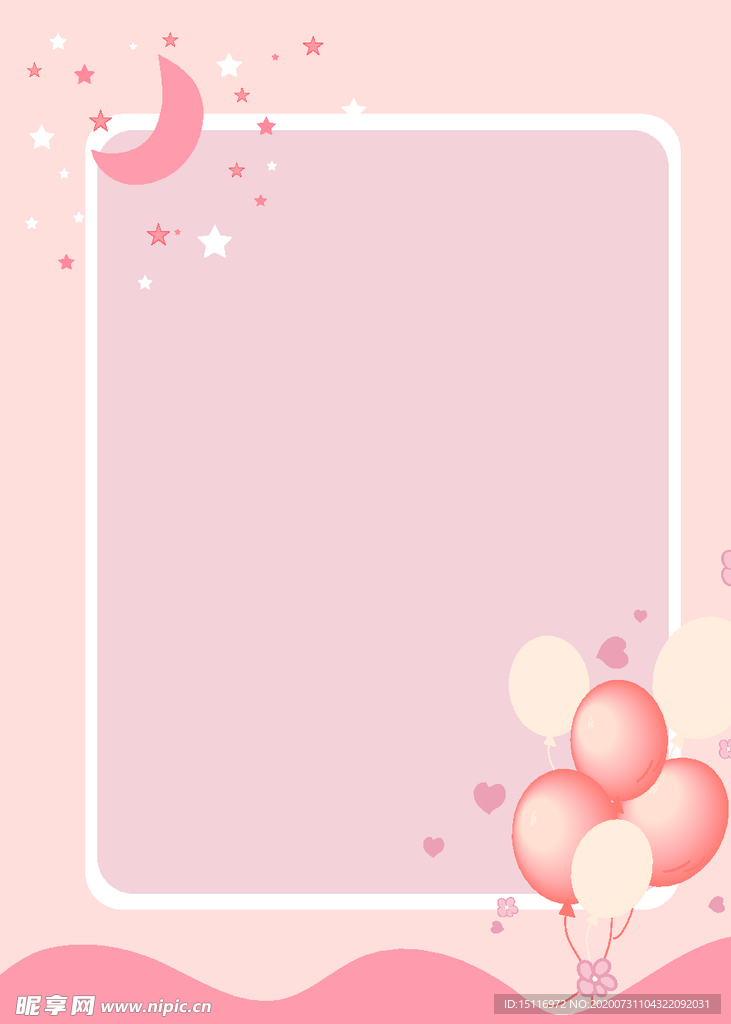 粉红气球矢量图