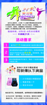 舞出好习惯