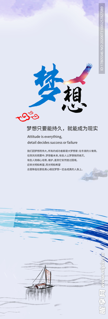 水墨素材 毛笔画素材 墨迹素材
