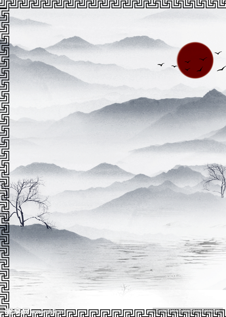 水墨素材 毛笔画素材 墨迹素材