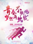 水墨素材 毛笔画素材 墨迹素材