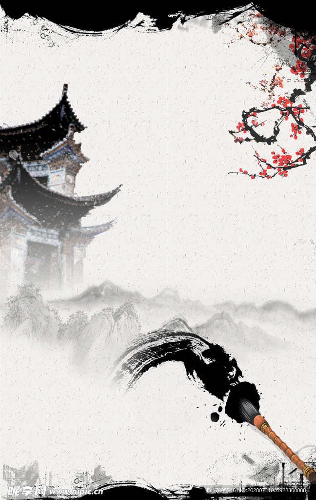 水墨素材 毛笔画素材 墨迹素材