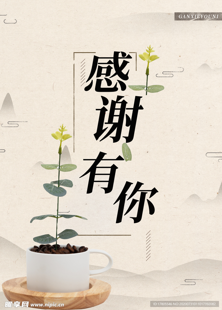 水墨素材 毛笔画素材 墨迹素材