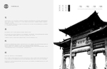 水墨素材 毛笔画素材 墨迹素材