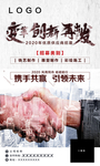 变革创新