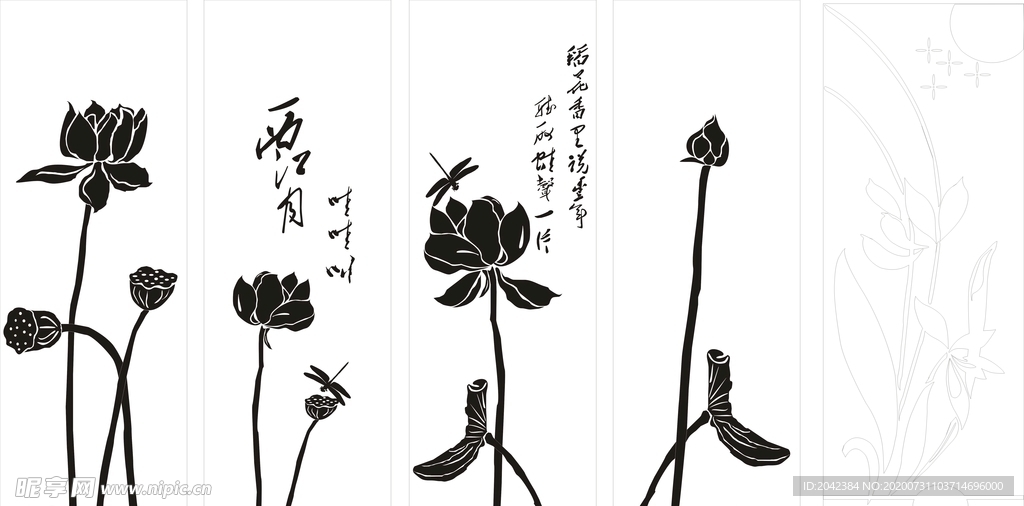 荷花
